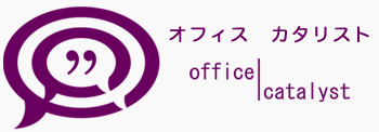 大阪で小論文講師・先生を探すなら！オフィスカタリストです！のナビゲーション